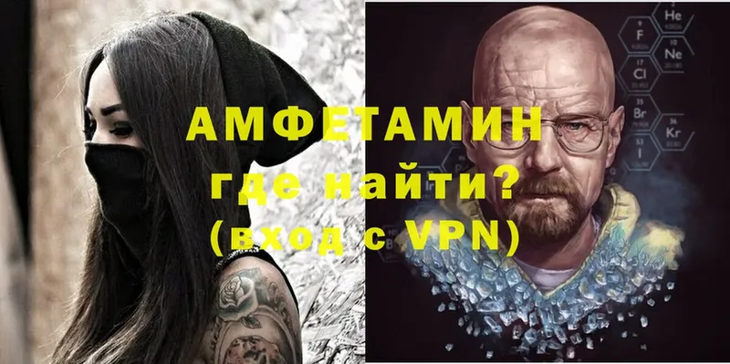 купить   блэк спрут как войти  Amphetamine VHQ  Игарка 