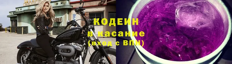 МЕГА вход  как найти закладки  Игарка  Кодеин напиток Lean (лин) 