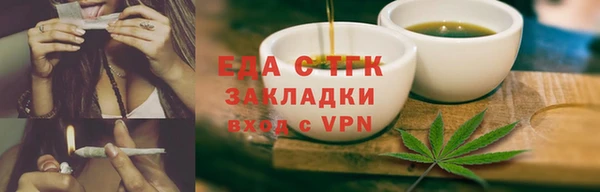 мефедрон VHQ Баксан