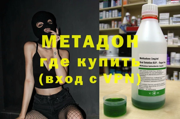 MESCALINE Балахна